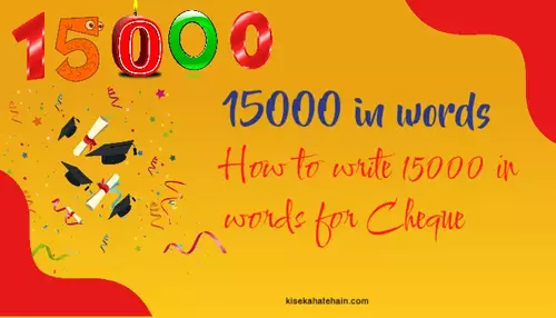 15000 in words