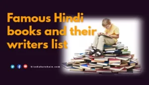 Famous Hindi books and their writers list