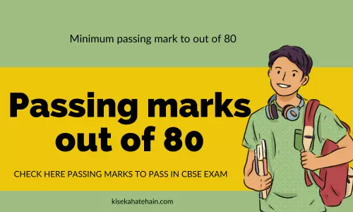 passing marks out of 80