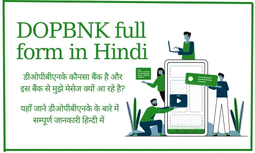 DOPBNk full form in Hindi